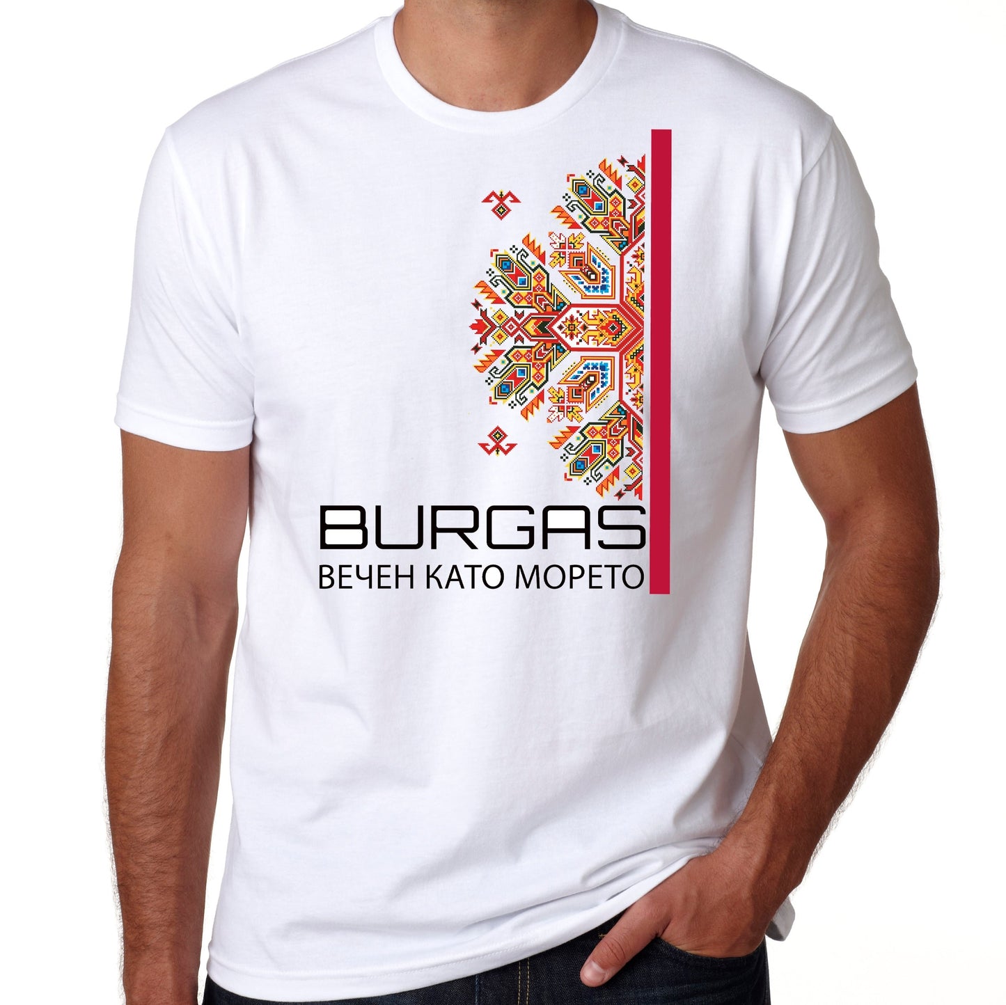 Burgas Stylish Men's T-Shirt with Shevitsi Patterns - "Burgas, eternal like the sea" and Timeless Bulgarian Heritage